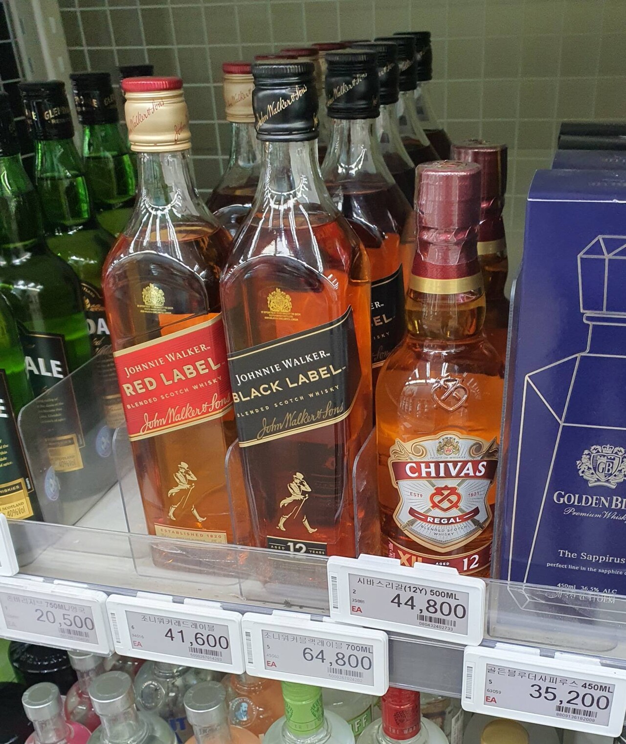 블라인드 | 주류탐험: 조니워커 사러왔는데 가격 이정도면 괜차늠?