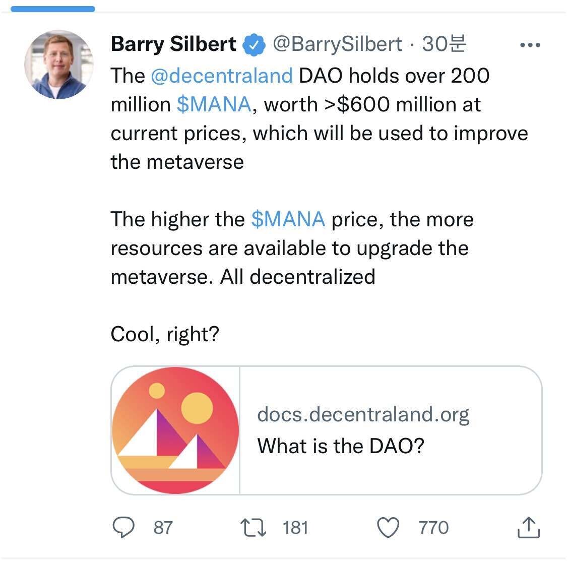 블라인드 | 암호화폐: 베리실버트 디센