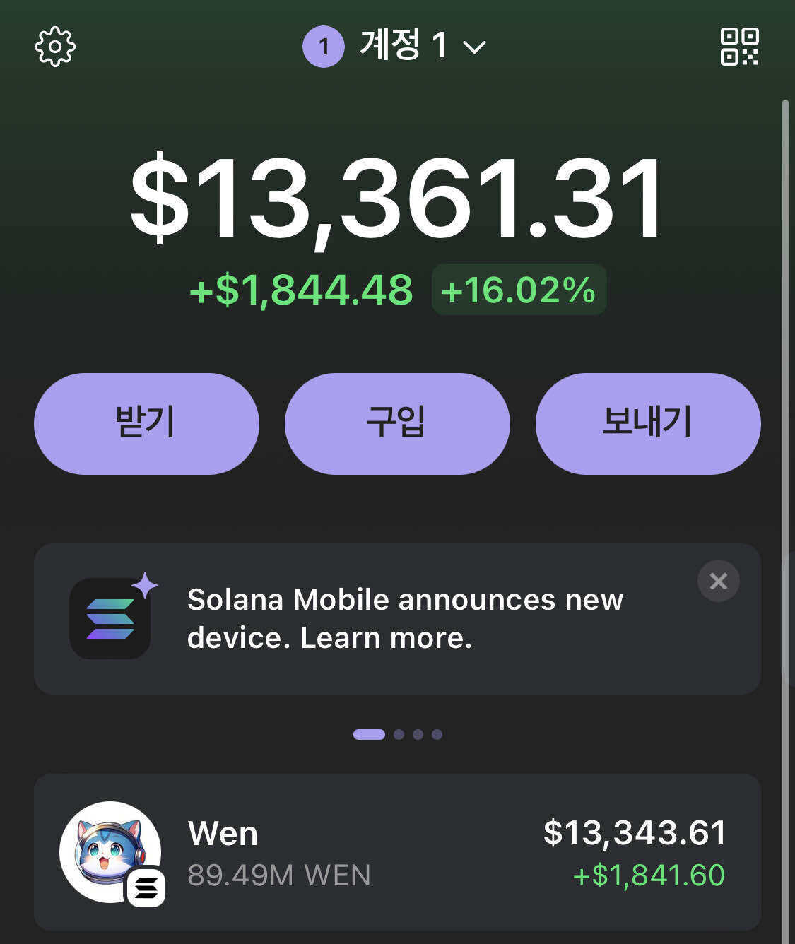 블라인드 | 암호화폐: 코인에서 이제 밈은 단순히 재미를 위한게 아님