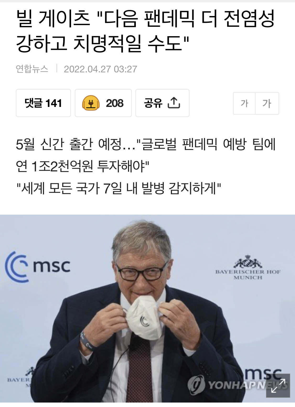 얘 또 시동 걸고 앉았넼ㅋㅋㅋ