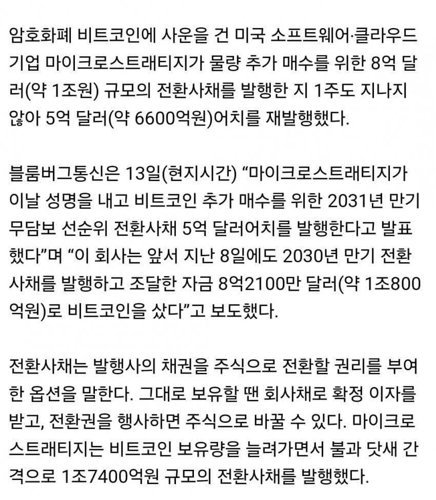 블라인드 | 블라블라: 어제 비트 바겐세일 때린이유 분석해준다