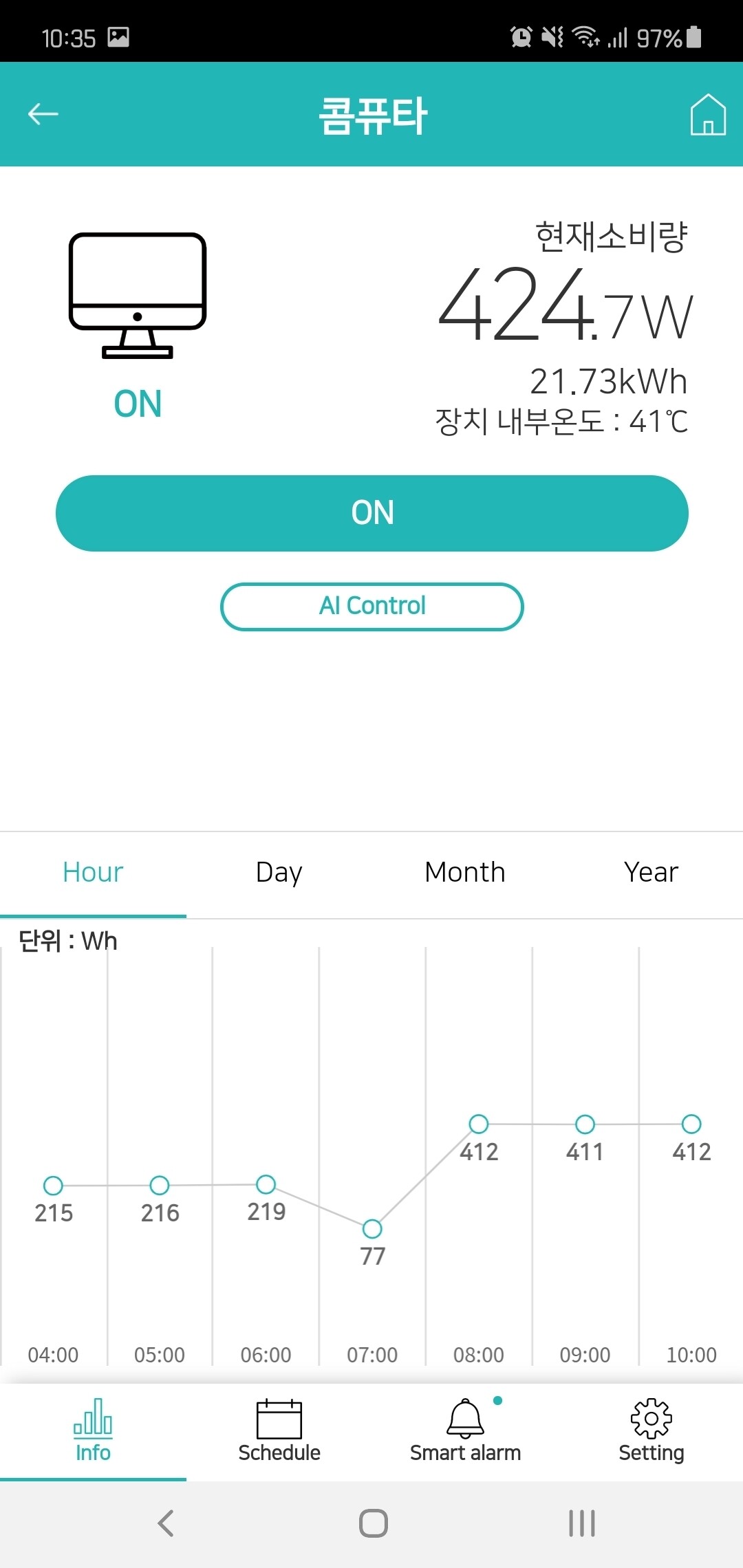 블라인드 | 암호화폐: 본인 이더리움 채굴 근황.jpg