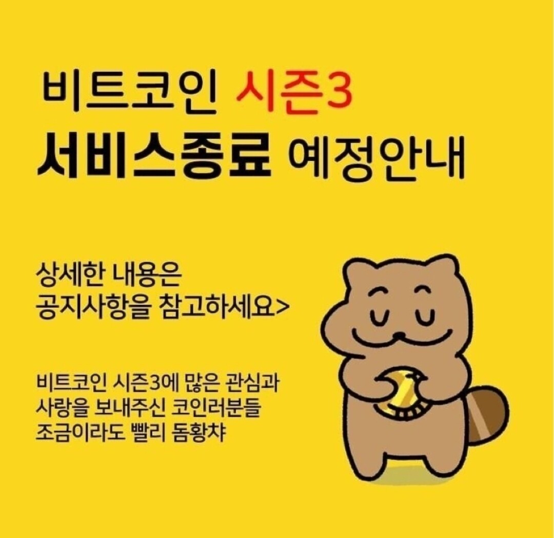 블라인드 | 암호화폐: 치킨값 벌려다 치킨배달하게 생겼으면 개추 ㅋㅋㅋ