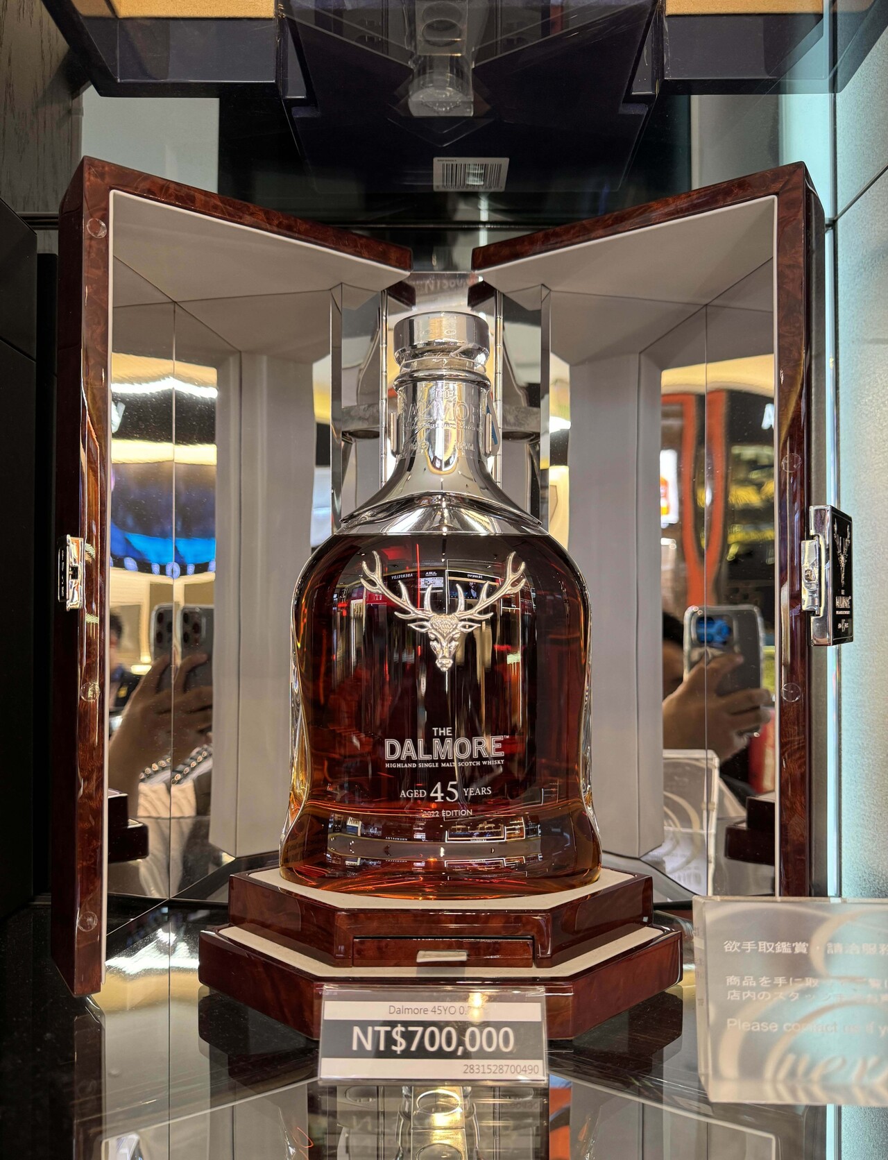 블라인드 | 주류탐험: 3000만원짜리 위스키