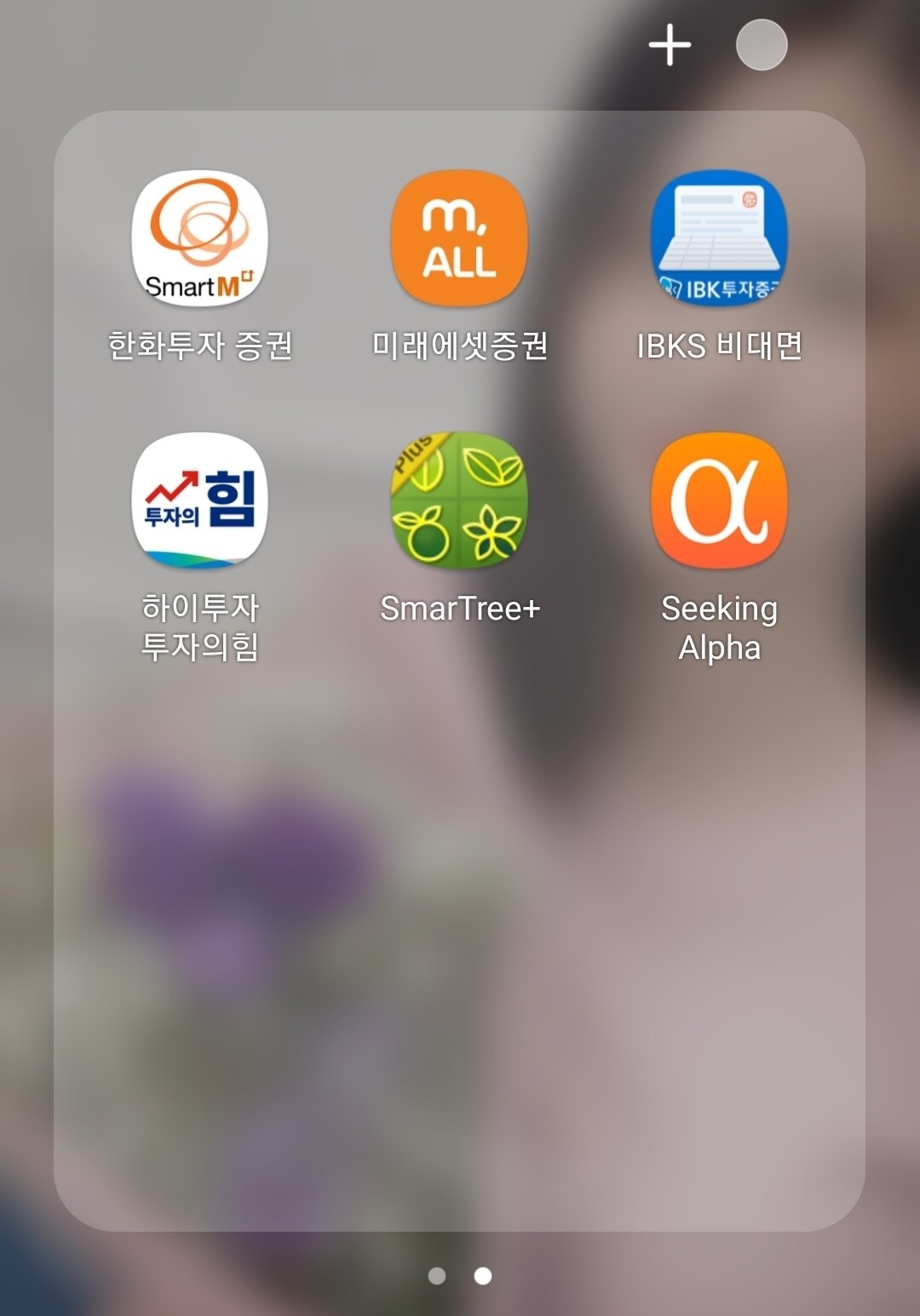 블라인드 | 주식·투자: 와라!!! lg엔솔, 현대엔지니어링