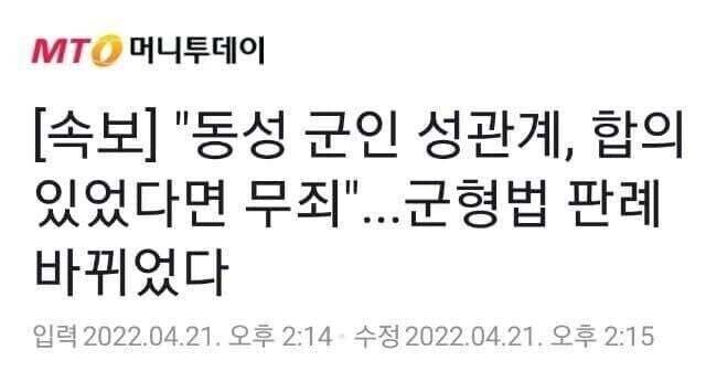 전우애를 중시하는 해병대 근황.jpg