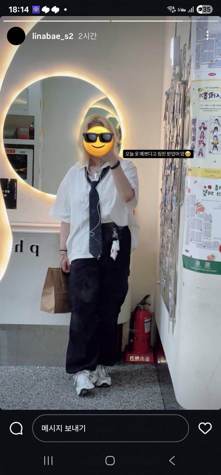 블라인드 | 블라블라: 다이어트 크게 성공한 배리나…