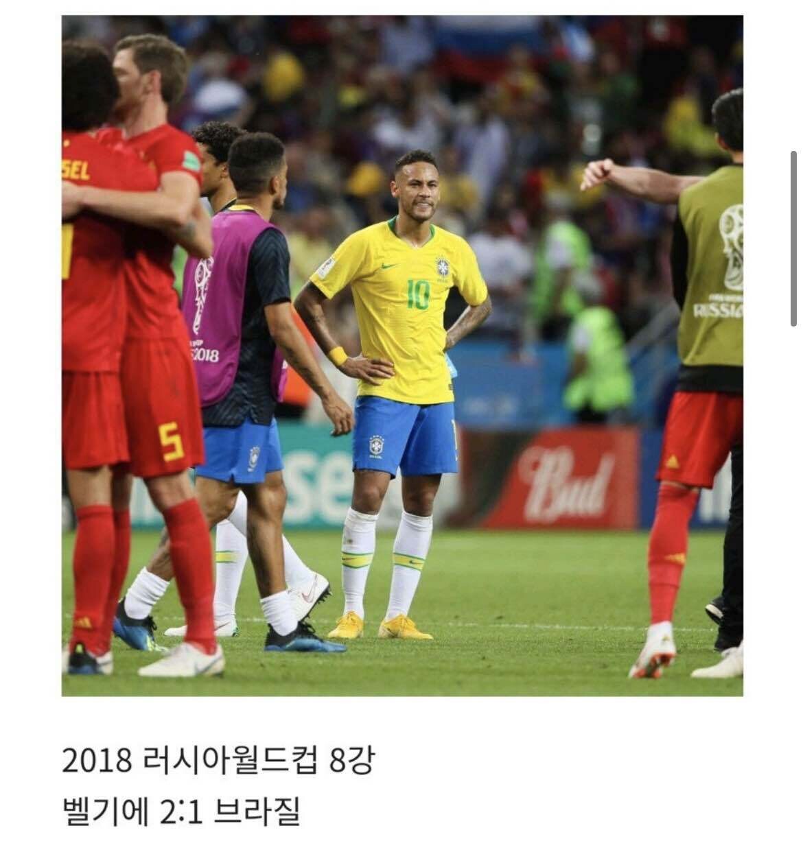 블라인드 | 스포츠: 블랑카 담당 일진