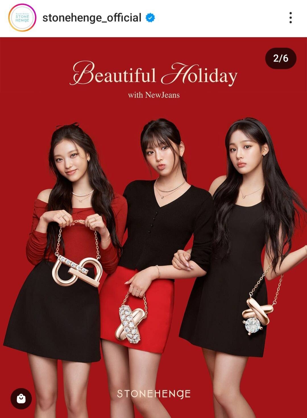 블라인드 | TV·연예: 뉴진스 스톤헨지 새 광고