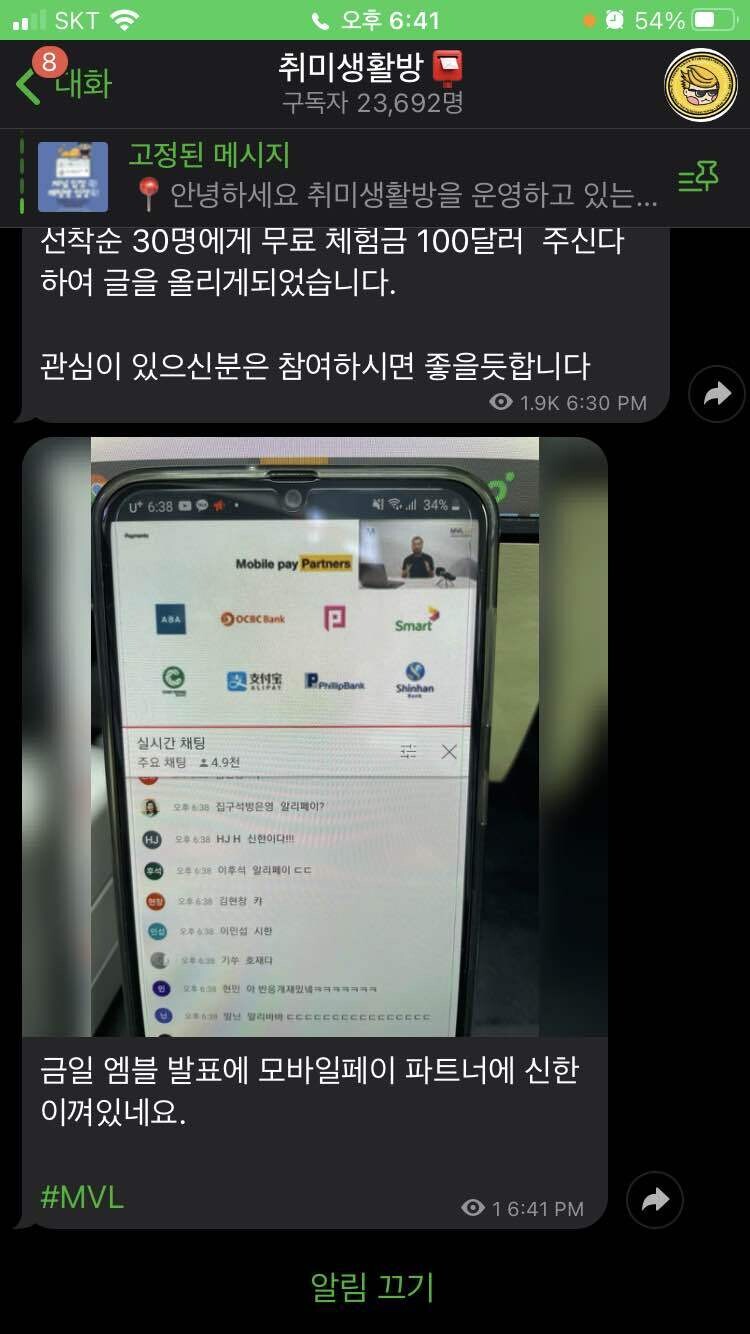 블라인드 | 암호화폐: 엠블 신한은행 가즈아!