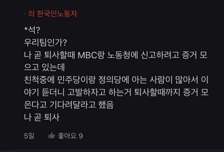 대댓글 이미지