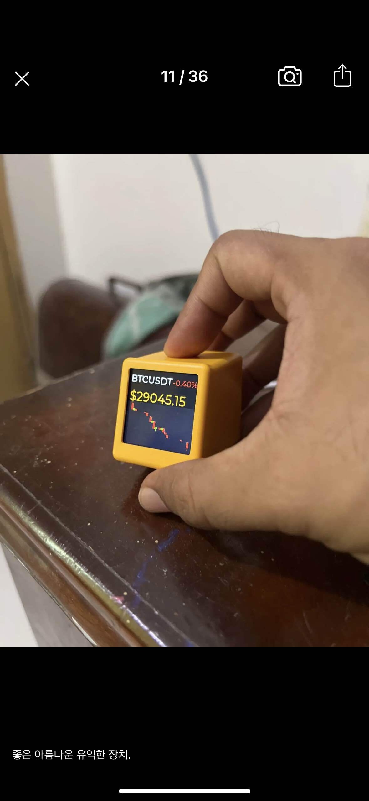 블라인드 | 주식·투자: 비트코인 필수품