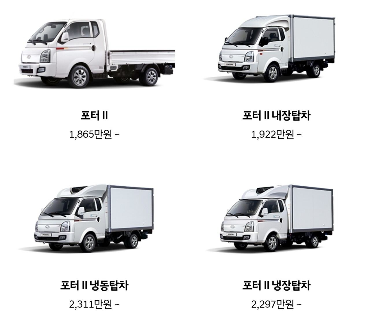 블라인드 | 블라블라: 자가용으로 냉장탑차 어떻게 생각해