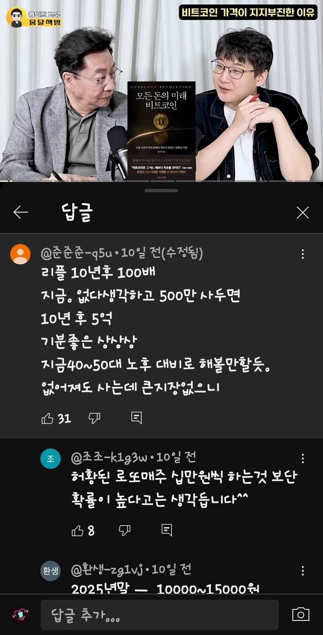 블라인드 | 암호화폐: xrp....