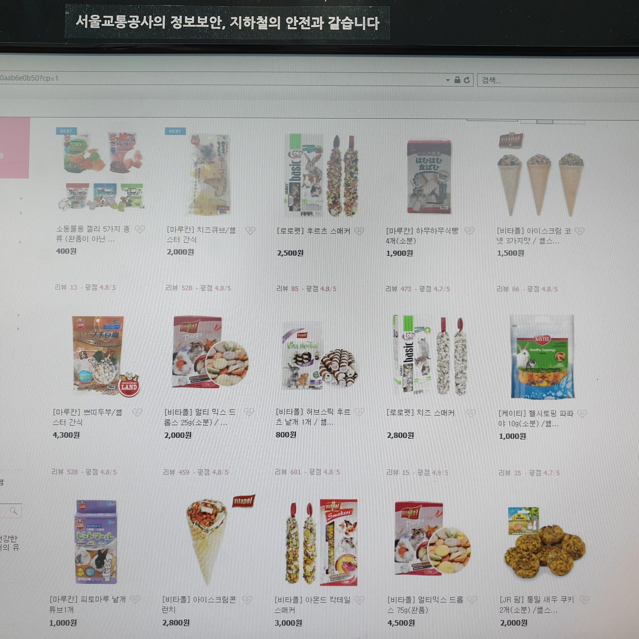 KOSEF 국고채10년 (148070) KOSPI 주식 분석 — ETF 투자 가이드 2026 — 주식 관련 자료