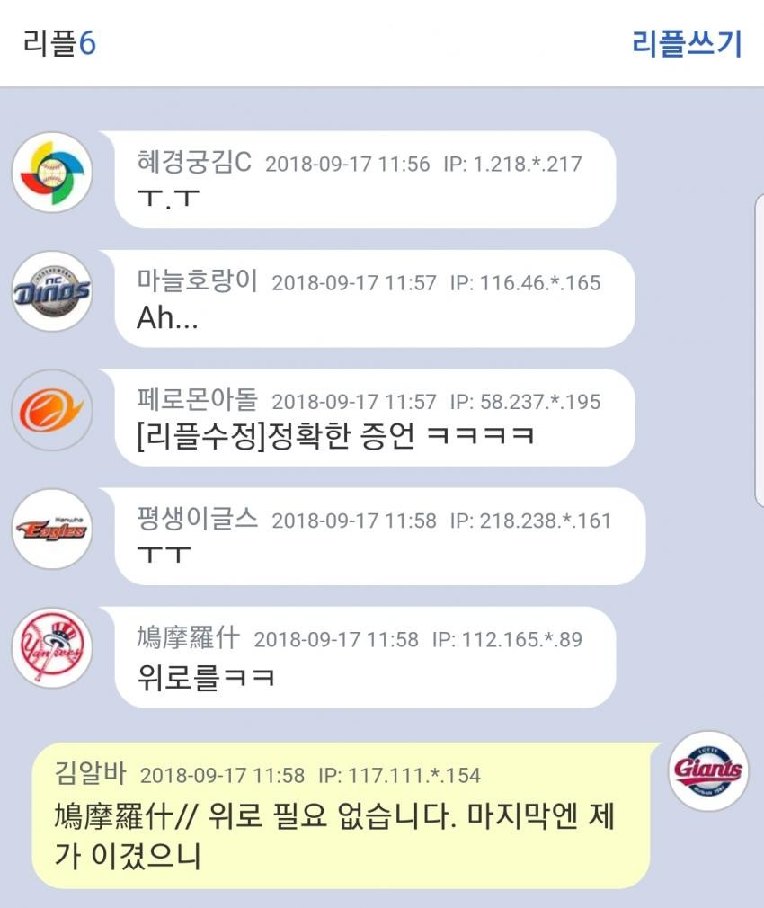 블라인드 | 블라블라: 구하라 멍자국에 대한 전문가 의견
