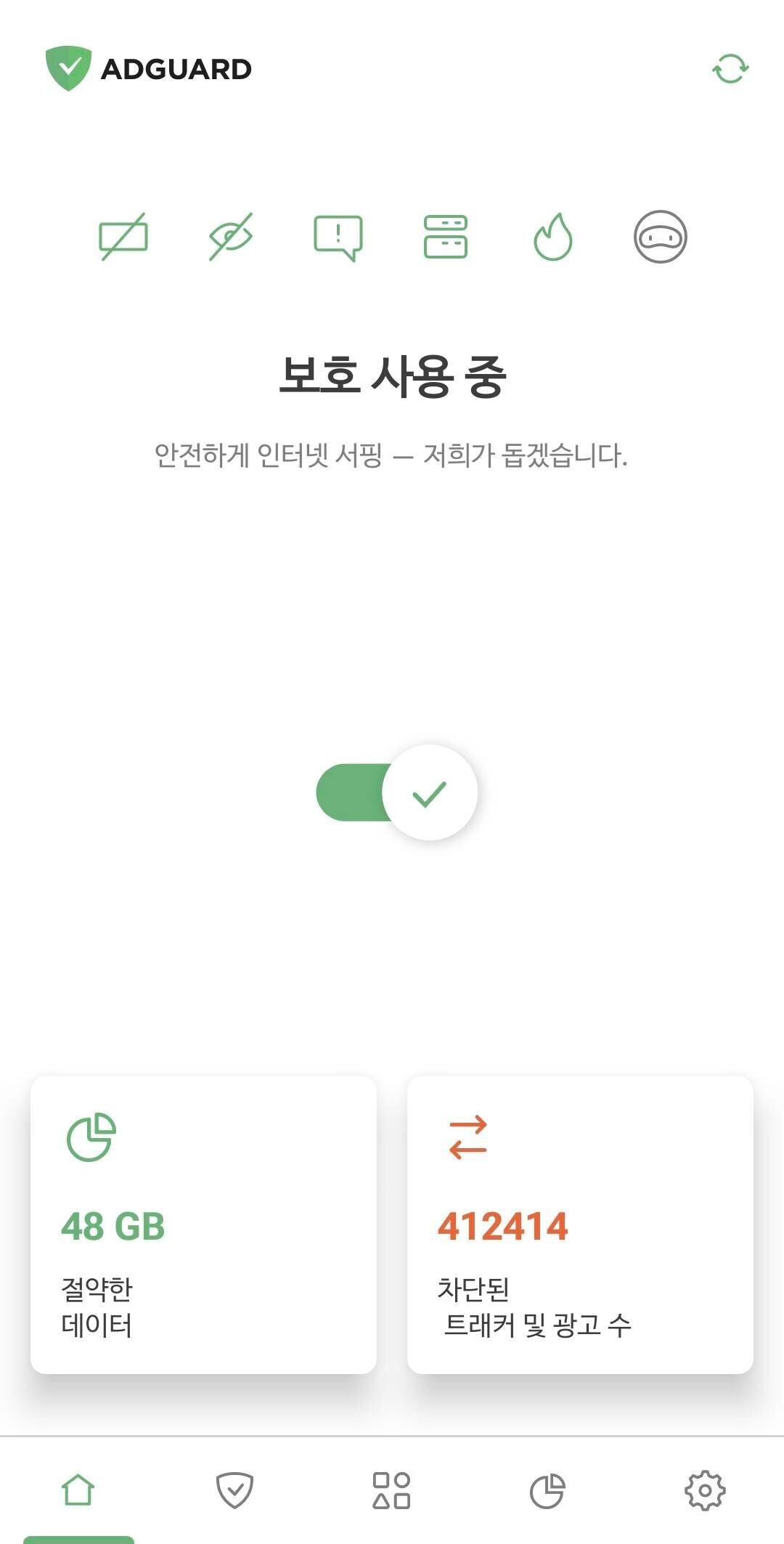 블라인드 | 블라블라: 광고차단 어플 너무 좋다