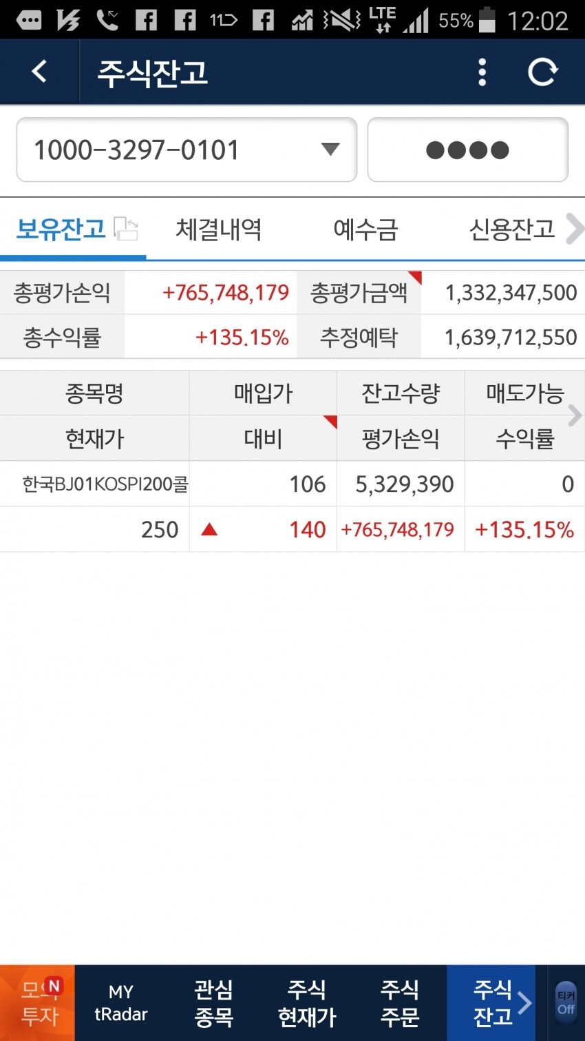 블라인드 | 주식·투자: 모의투자로 1위 찍어본썰
