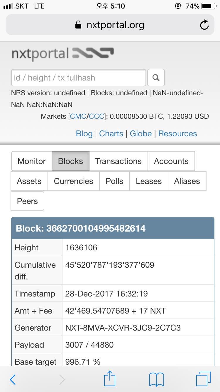 블라인드 | 암호화폐: Nxt 스냅샷 상태