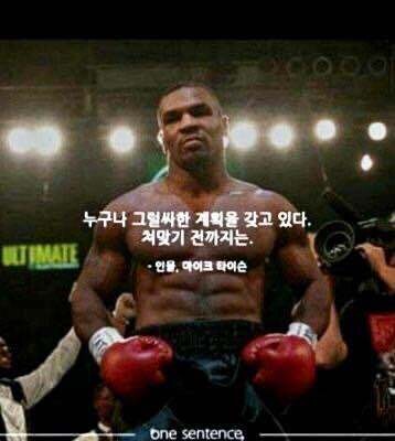 블라인드 | 주식·투자: 누구나 그럴싸한 계획은 있다.