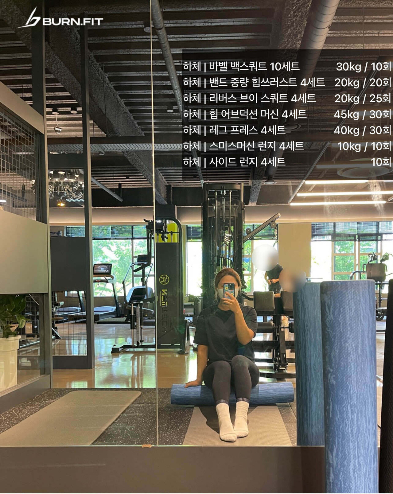 D-2 마지막하체🔥