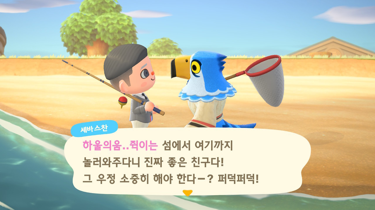 블라인드 | 게임: 동물의숲