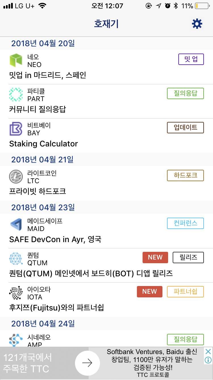 Maid safe 코인 (93) 사진