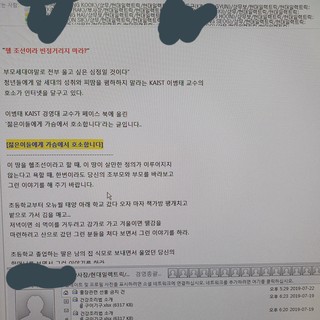 현대일렉트릭 부럽다