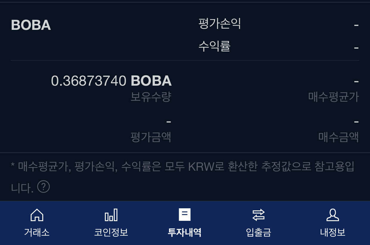 비트코인 워싱 거래소 (85) 사진