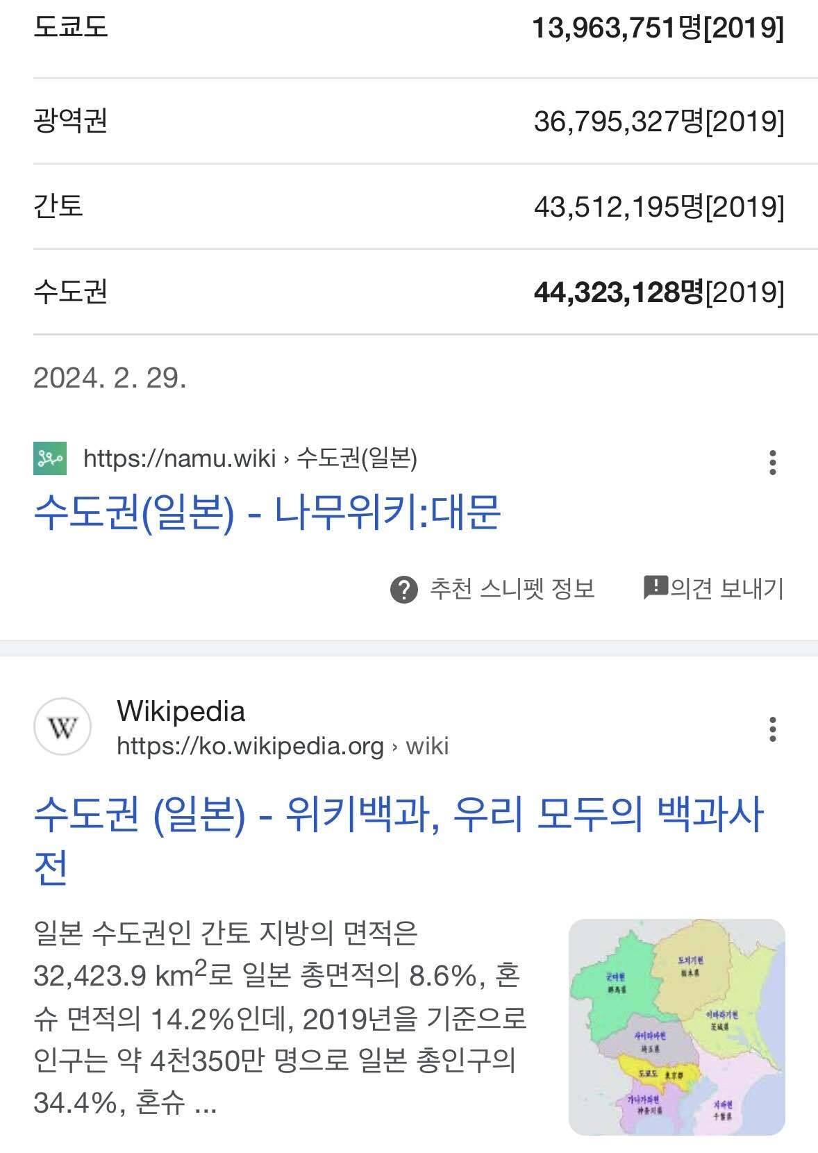 블라인드 | 블라블라: 집값 폭등 확정