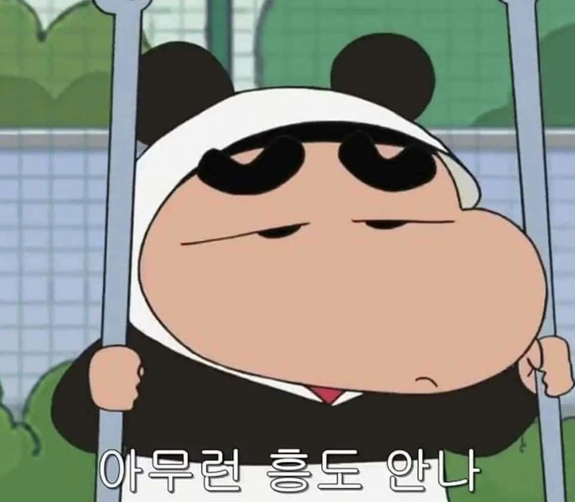 블라인드 | 블라블라: 자다 깼는데