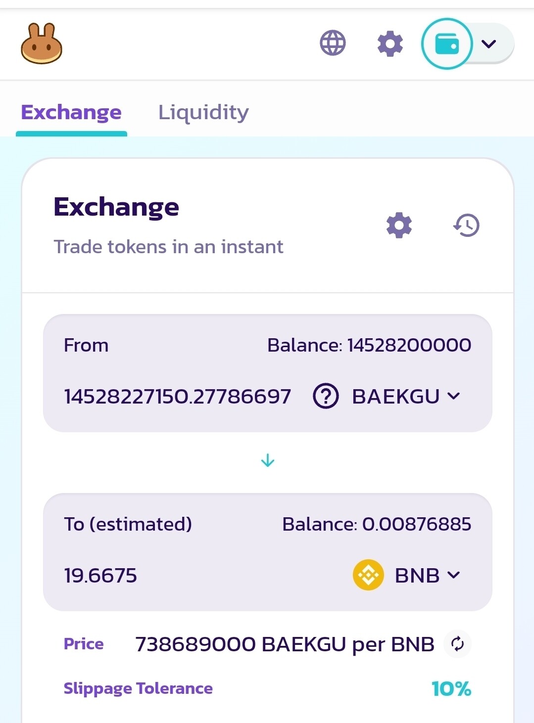 블라인드 | 암호화폐: 백구코인 수익률 1000%