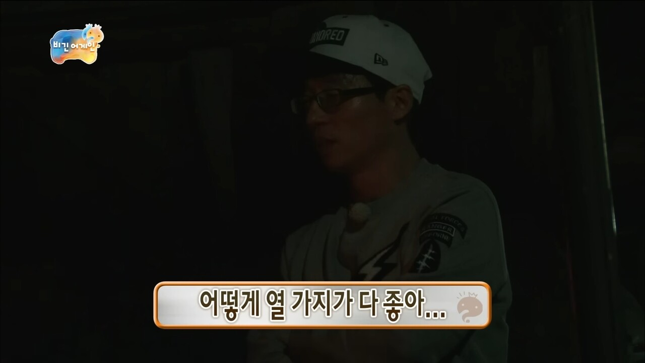 블라인드 | 회사생활: 쉬다 못해 썩어버린 쉰입