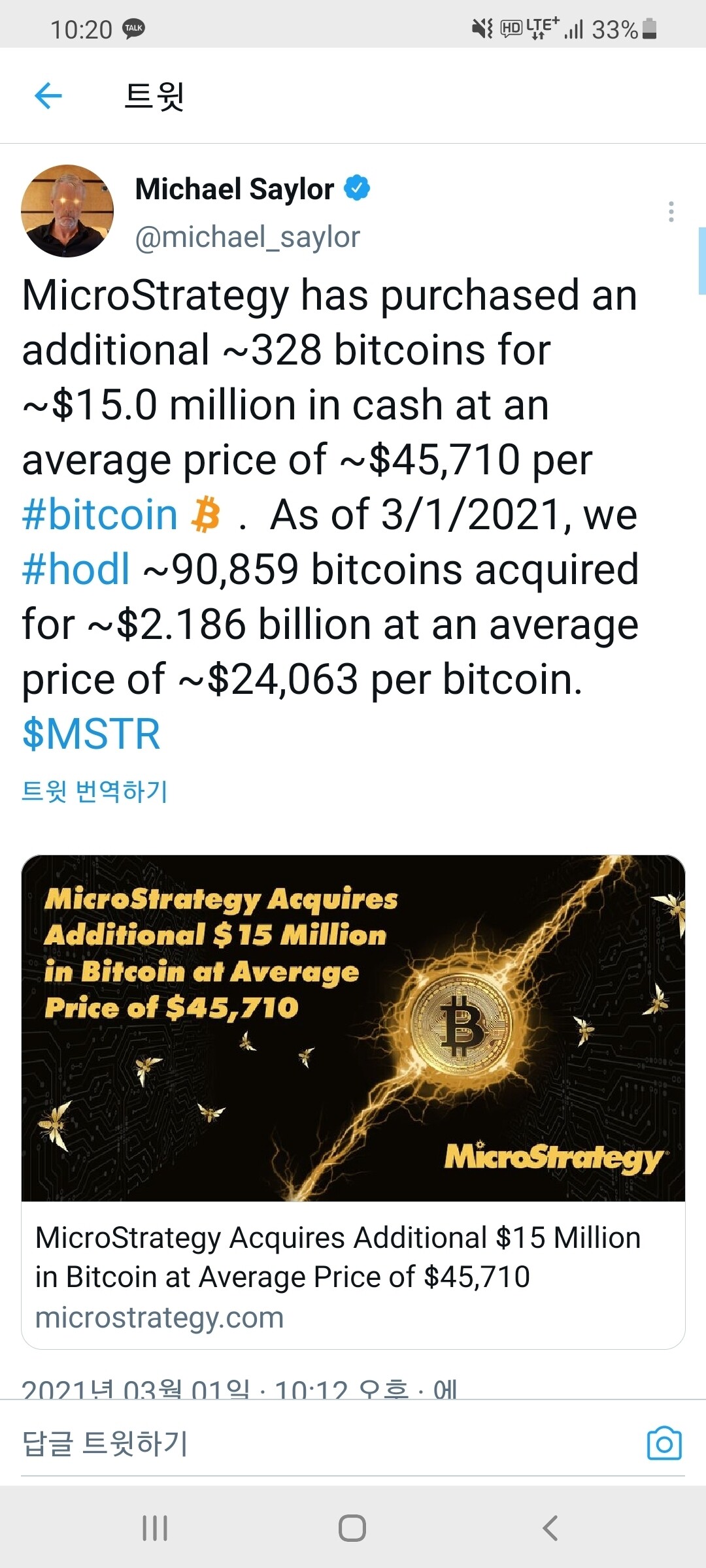 블라인드 | 암호화폐: 난 찰리리 하나만 믿고 간다
