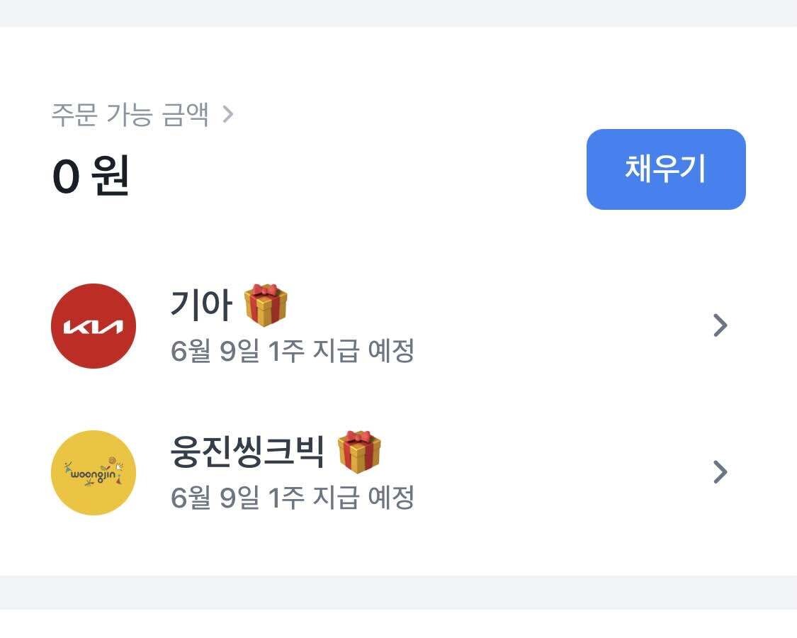 블라인드 | 주식·투자: 토스증권 머선129..!!! 이게되네..