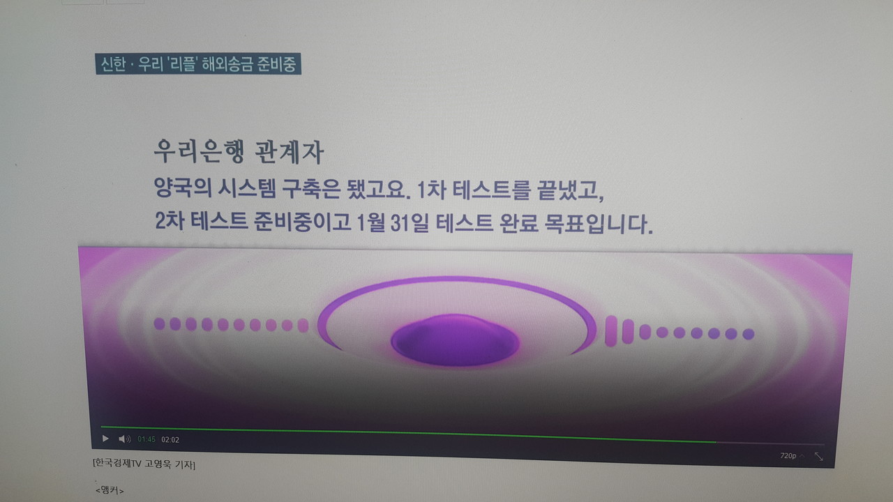 블라인드 | 암호화폐: 리플 꼭되었으면 좋겠구먼
