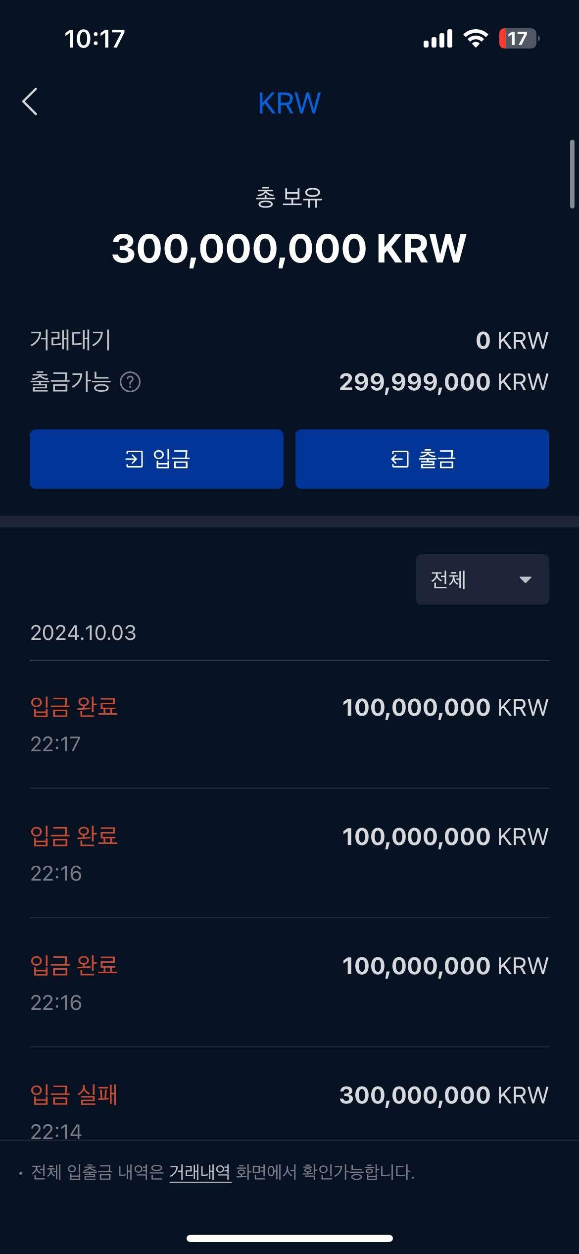 블라인드 | 암호화폐: 출격준비