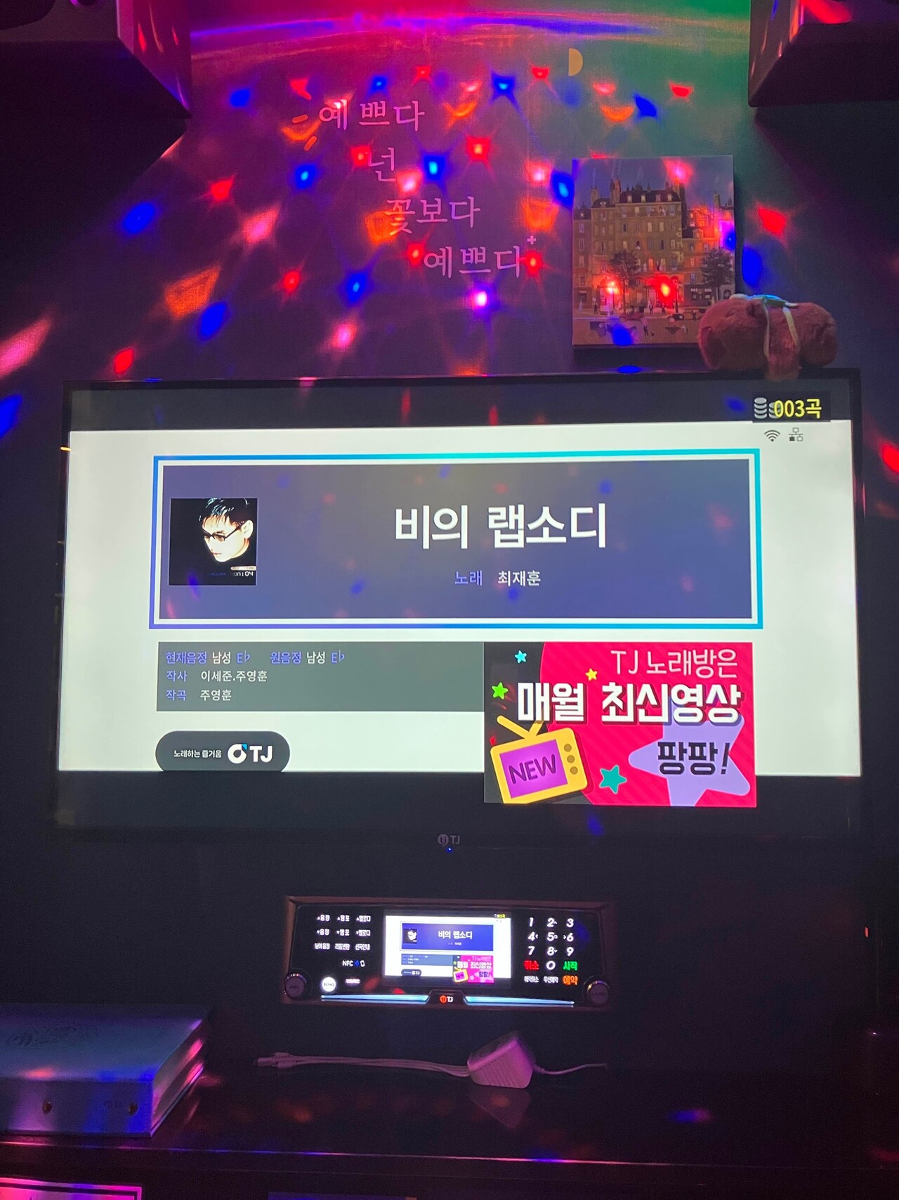 블라인드 | 직장인 취미생활: 코인노래봇입니다.