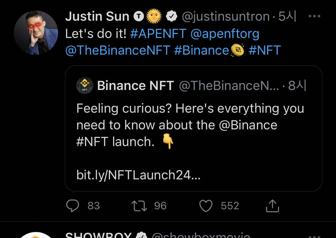 블라인드 | 암호화폐: 트론 비티티 ceo트윗