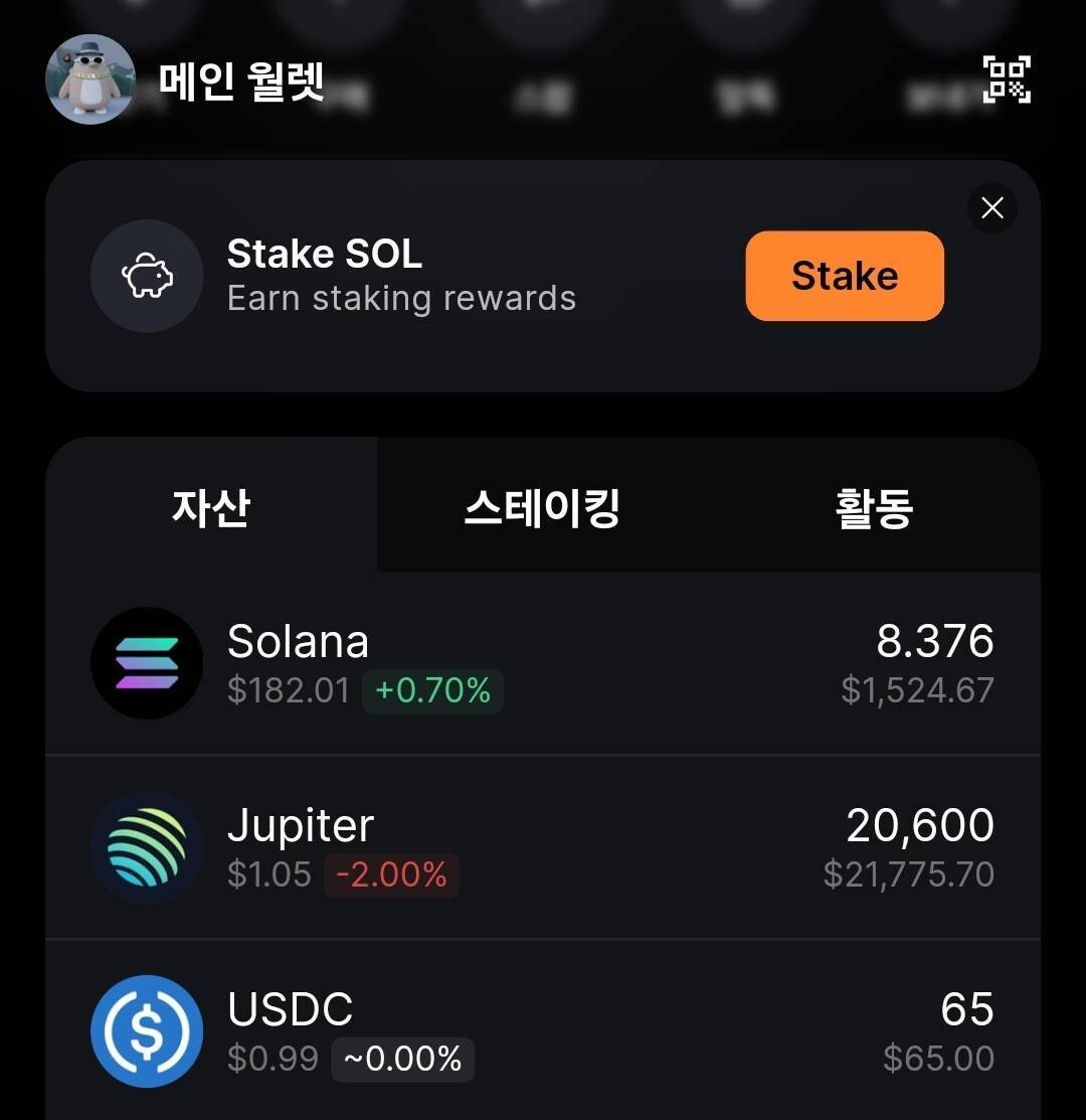 블라인드 | 암호화폐: 솔라나 생태계 주피터 에어드랍