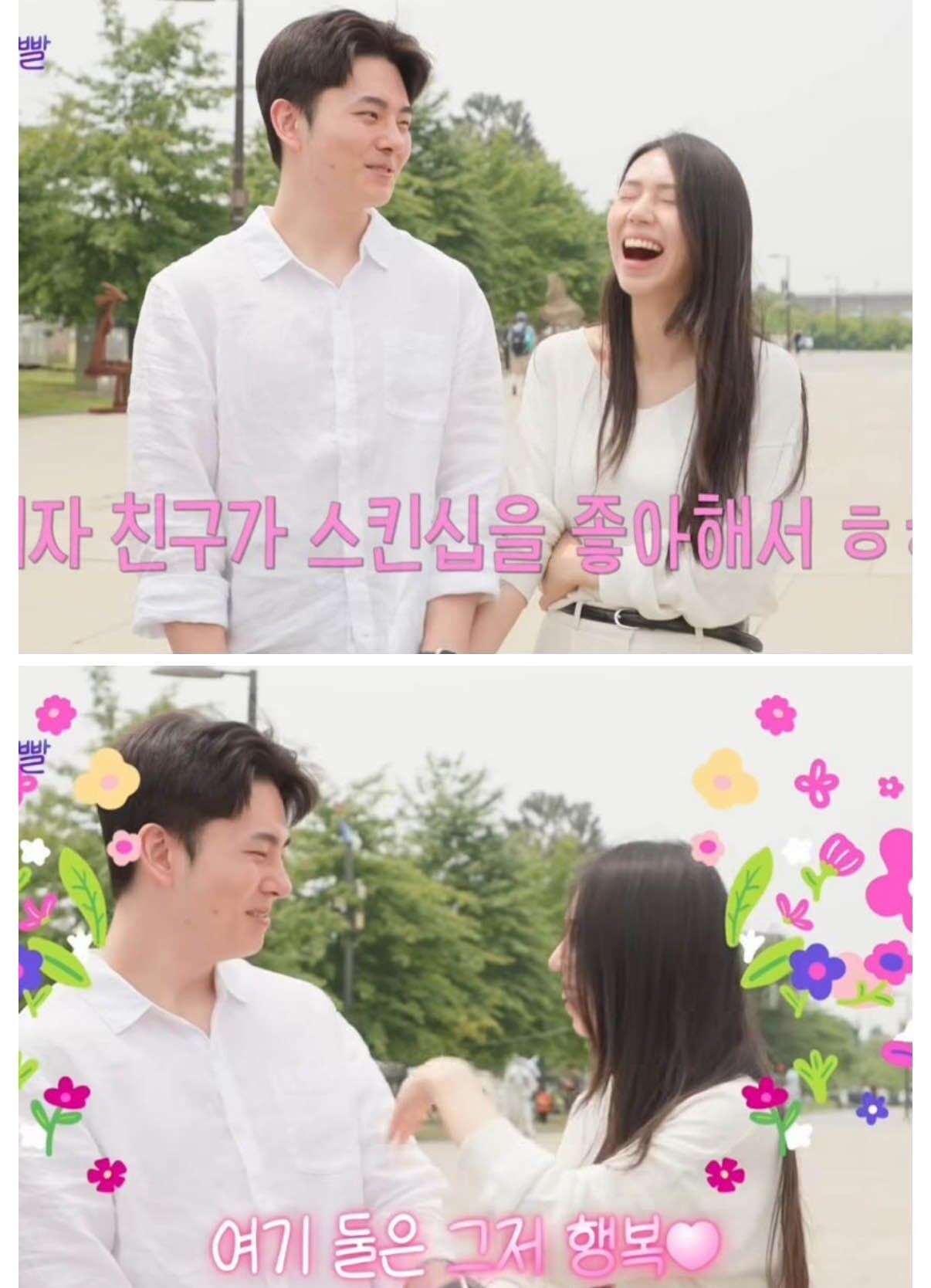 블라인드 | 썸·연애: 15살차이 난다는 연상연하 커플