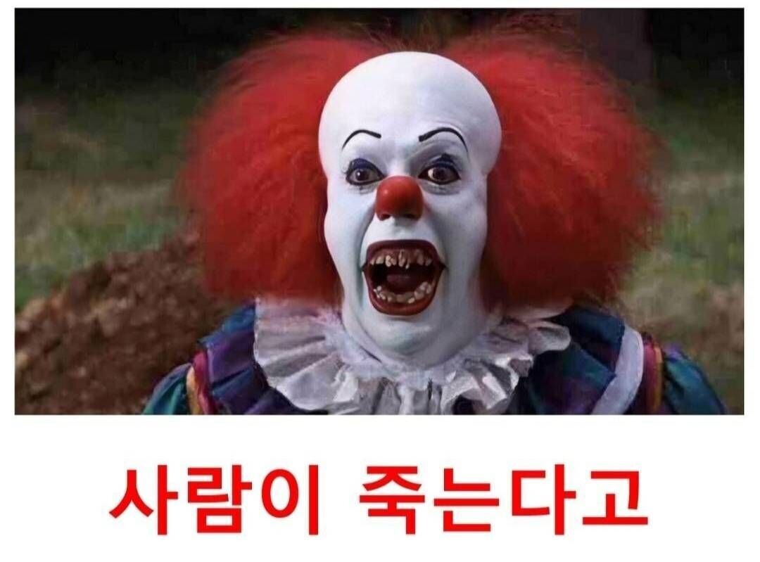 블라인드 | 암호화폐: 롱 다 디져가고 있네 ㄷㄷ.