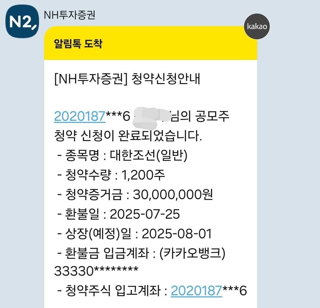 블라인드 | 주식·투자: 대한조선 가즈아!!
