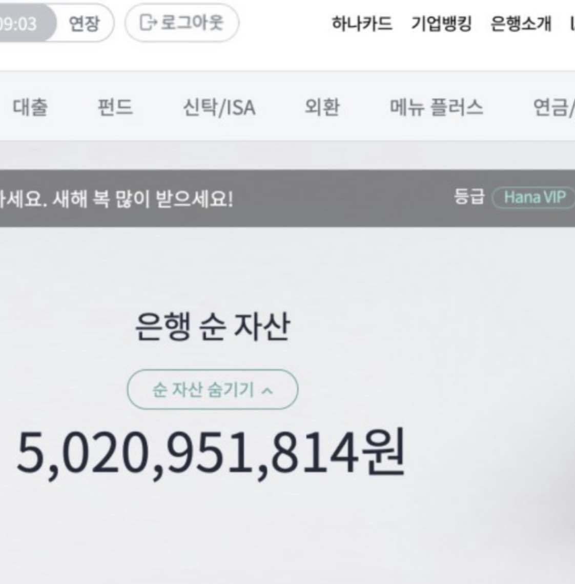 블라인드 | 주식·투자: 3년간 투자의 결과..