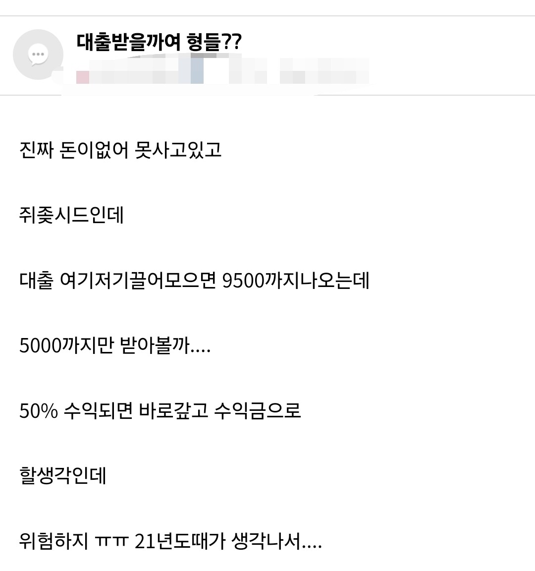 블라인드 | 암호화폐: 불장에 참고해야 할 여러 지표들