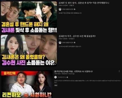 블라인드 | TV·연예: 이진호 고소한다네 김수현도 빨리 가세연 고소하고 누명 벗지