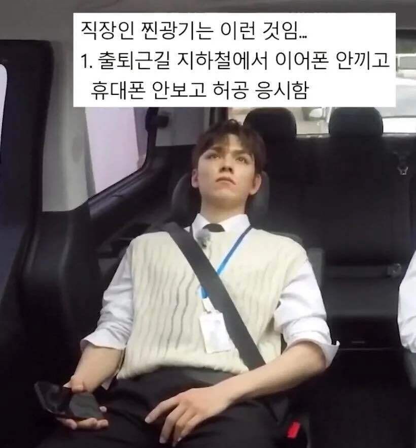블라인드 | 회사생활: 직장인 찐 광기는 이런것임...
