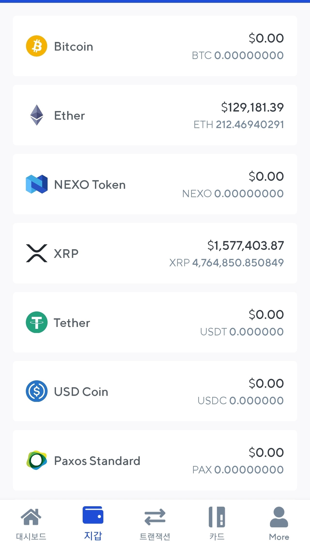 참 비트 코인 (88) 사진