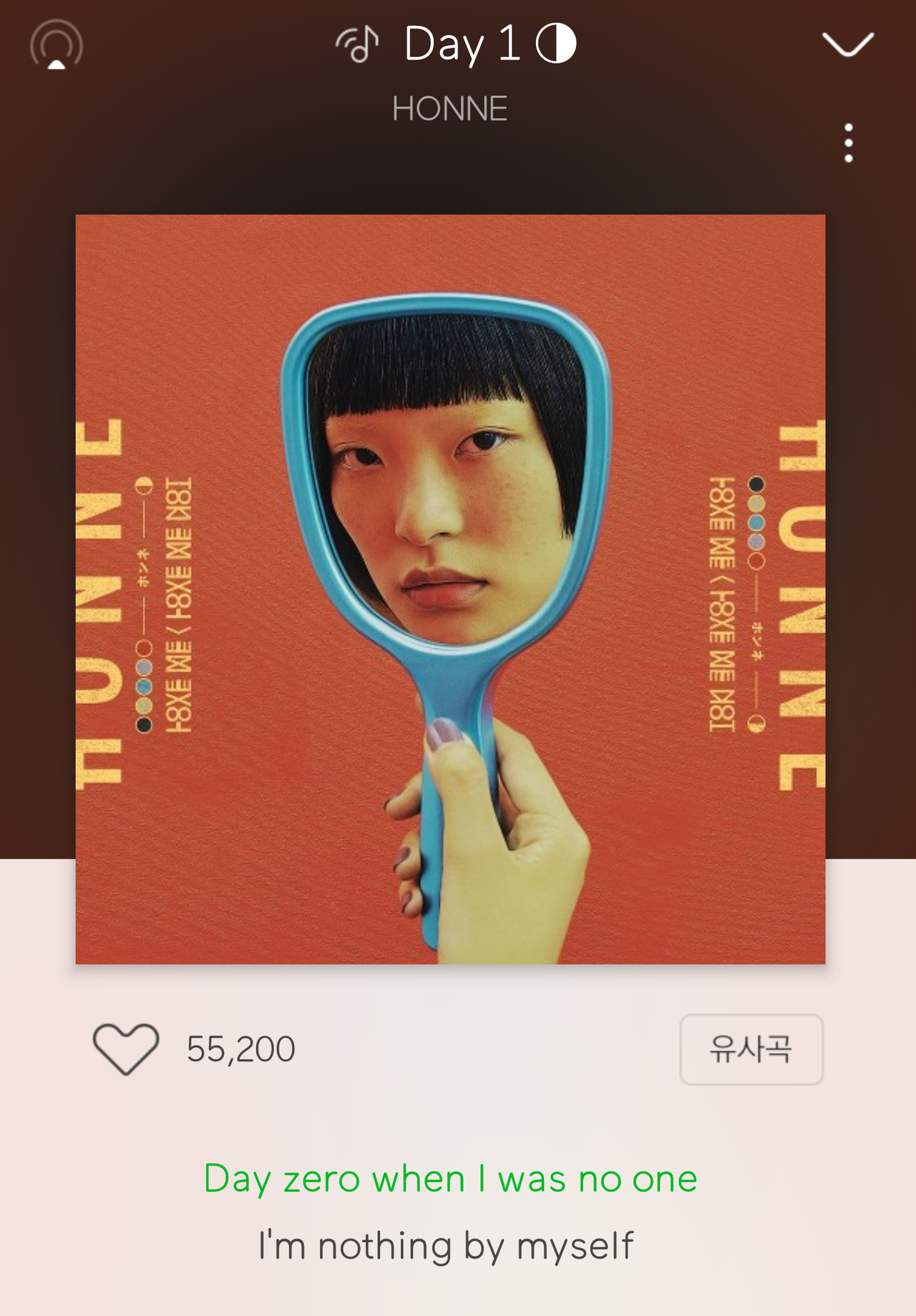 블라인드 | 블라블라: 잘자 🙋