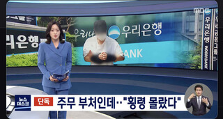 우리은행 어질어질하당